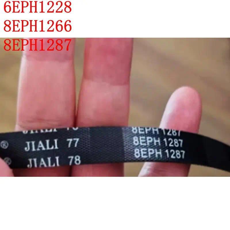 Various models of dryers, washing machine belts 6EPH1228 8EPH1258 8EPH1266 8EPH1287