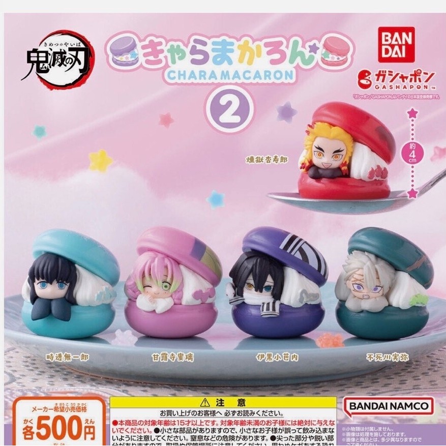 Demon Slayer Chamacaron Figure Gashapon Kyojuro Rengoku