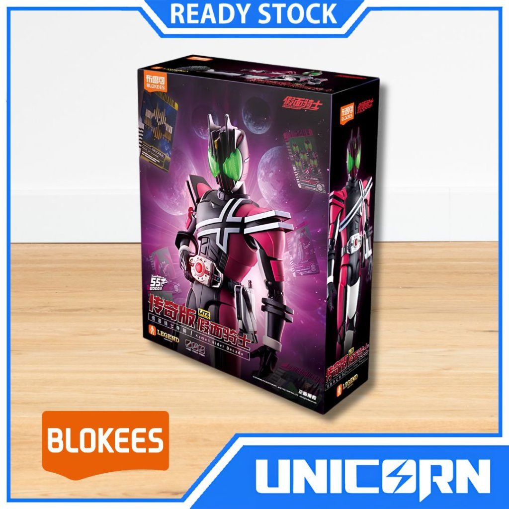 Blokees Legends Edition Lite Kamen Rider Decade / Blokees Kamen Rider Decade
