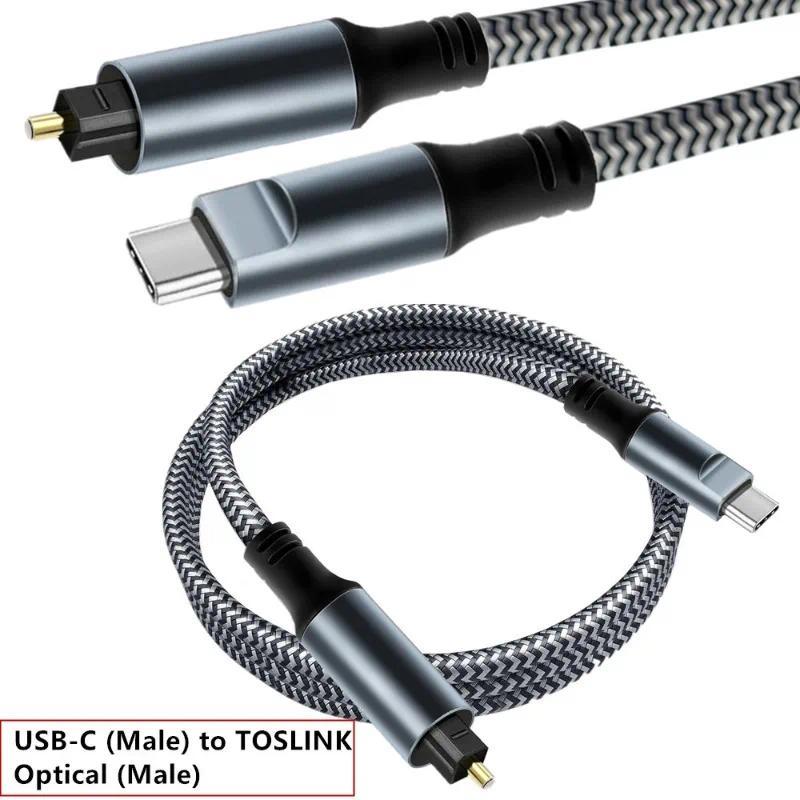 Braided USB C To Optical Auo Cable 3Ft USB C To Toslink Optical Cable with Gold-Plated Connector for