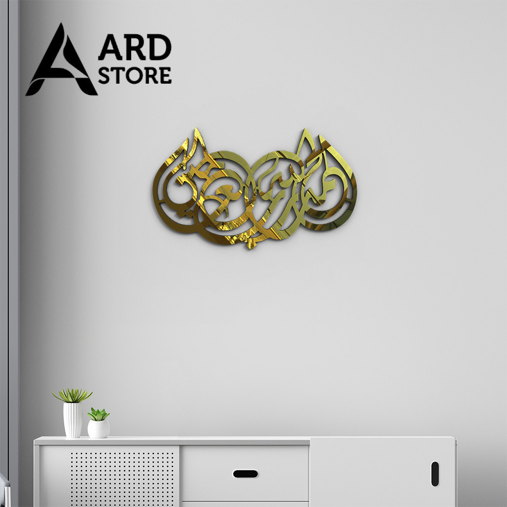 Kaligrafi Akrilik Allah SWT Allah Subhanahu Wa Taala HiasanDindingAesthethic Ukuran Kecil Ardstore