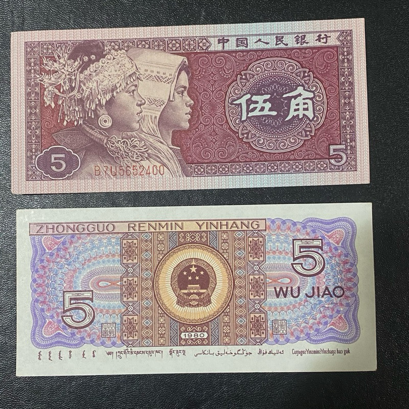 SA023 5 JIAO CHINA GRESS ORIGINAL