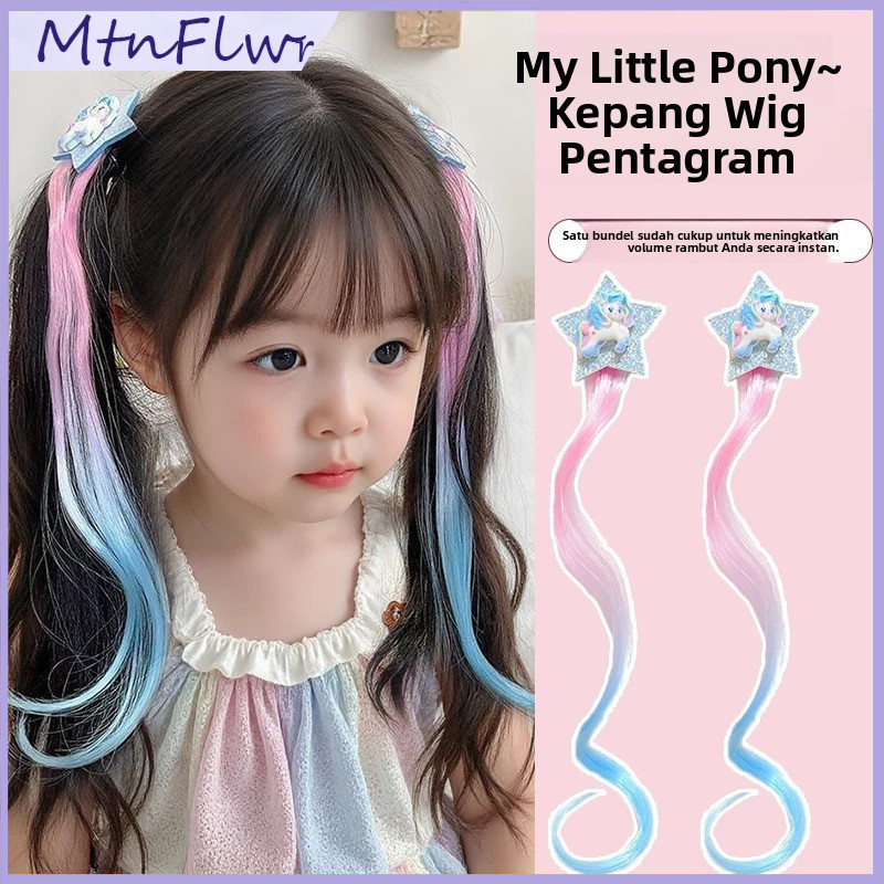 Jepit Rambut Anak Unicorn Frozen, Wig Anak-Anak Dan Dewasa, Wig Jepit Rambut, Wig Jepit Rambut Wanit