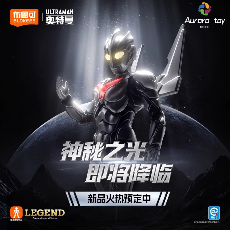 New Blokees Ultraman Action Figure Legendary Edition Ultraman Noa Assemble Figure Collection Doll Cu