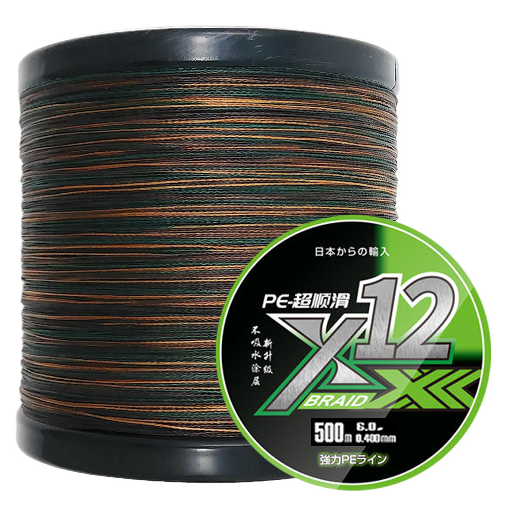 X12 Carp Fishing Line 300M 500M 1000M 12 Strands Braided Japan Multifilament PE Wire Super Strong Du
