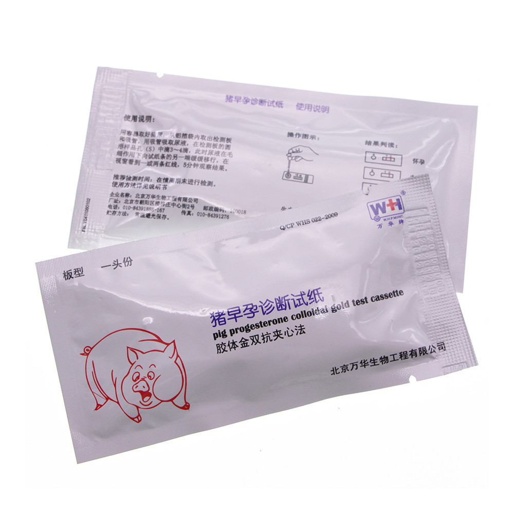 1PCS Tes Kehamilan Babi / Deteksi Sensitif Tinggi / Kotak Tes Portabel / Khusus Peternakan Babi