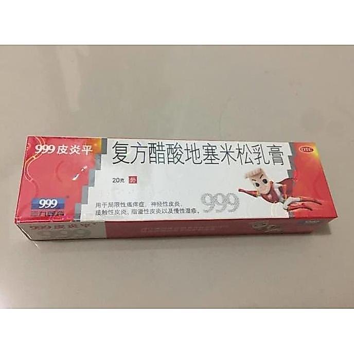 salep 999 / piyan ping / pi yan ping / pi yen ping