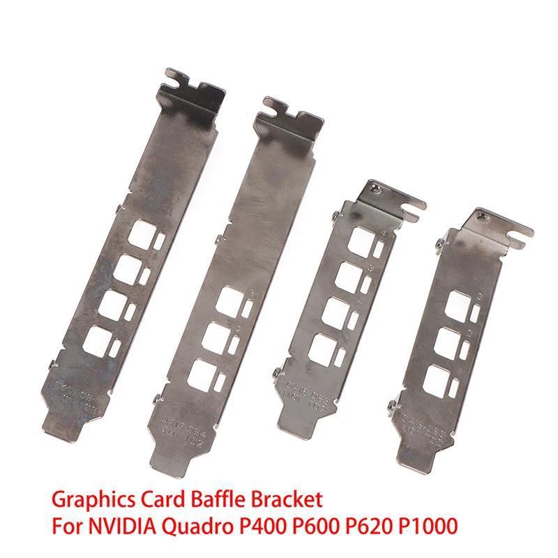 Graphics Card Baffle Bracket for NVIA Quadro K1200 NVS510 P400 P600 P620 P1000