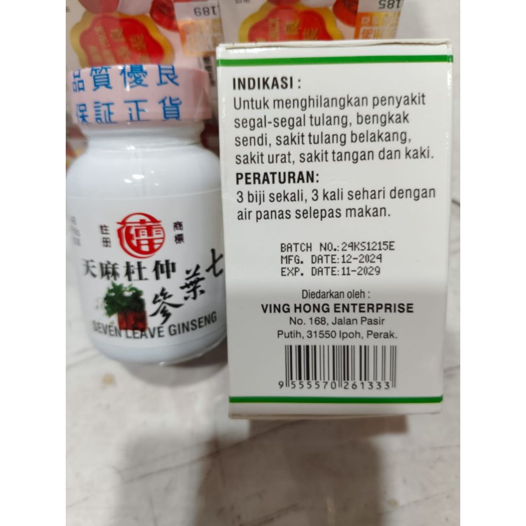 Ready  Tian ma tu chung seven leave ginseng 48pills botol keramik import original