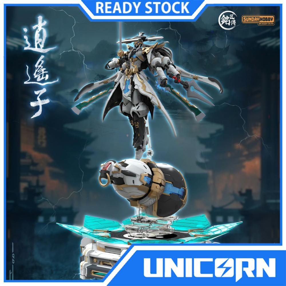 Xiao Yao Zi Legend of Mingjiang [MING JIANG ZHUAN] 1/100 Model Kit XiaoYaoZi