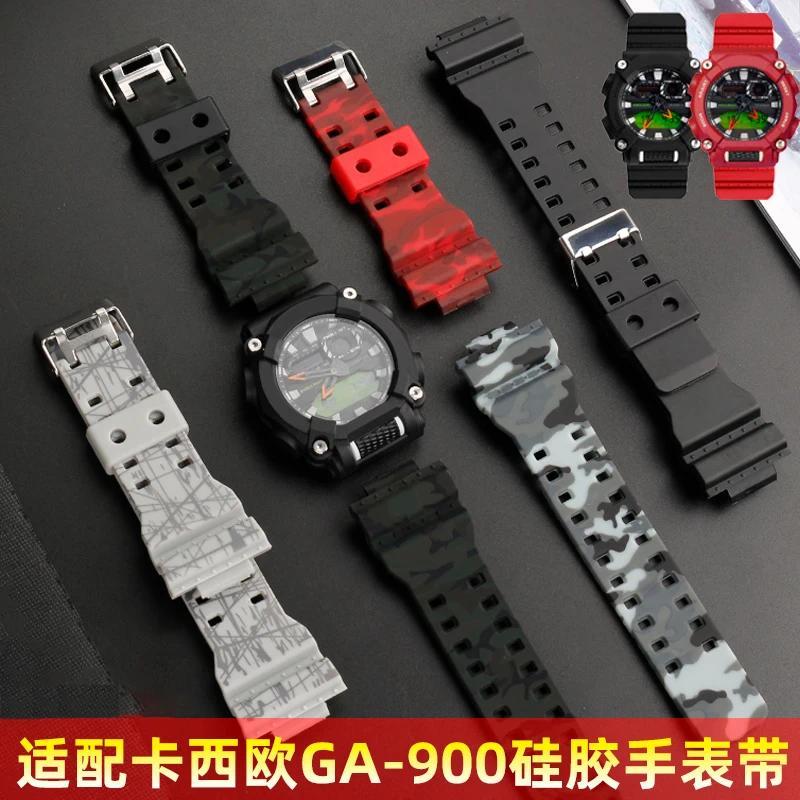 Convex silicone for Casio silicone wat strap mofication GA-900 GA-900C GA-800 sports waterproof resi
