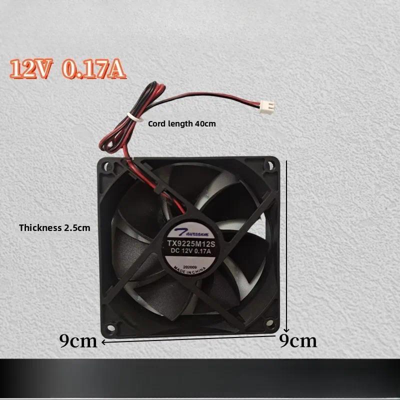 For Tianxuan water dispenser TX9225M12S bulk desktop vertical refrigerator 12 volt power supply cool