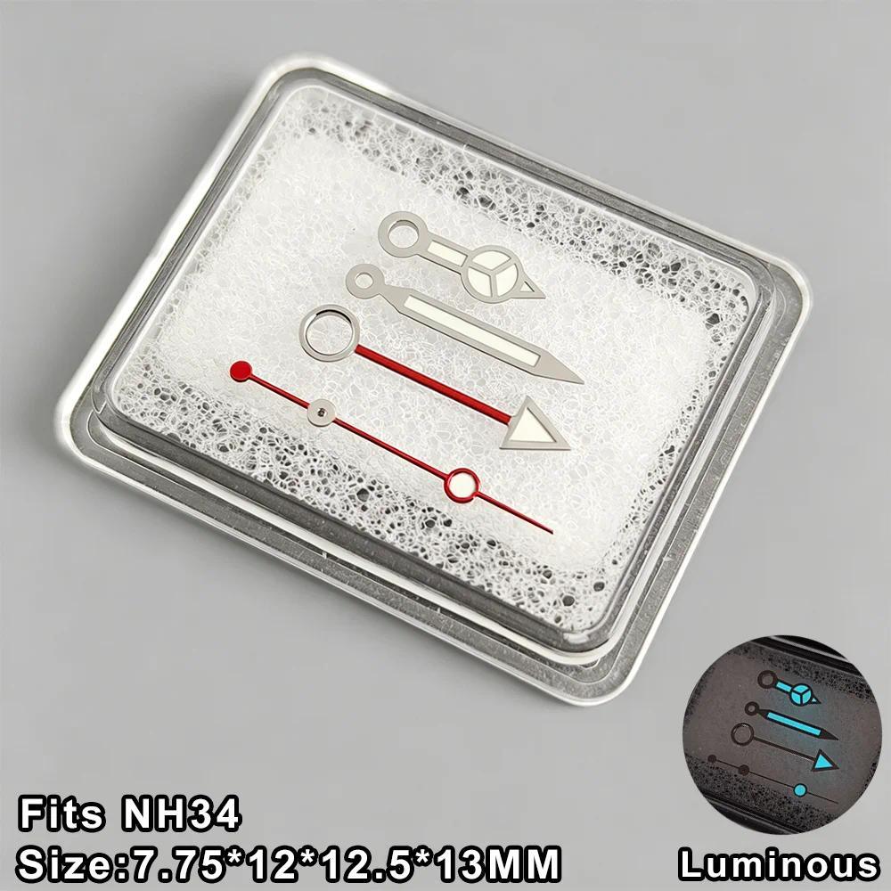 NH34 Hands For NH34 BGW9 Blue Luminous Hand NH34 GMT Hand Parts Suitable For NH34 Watches Pointer Ac