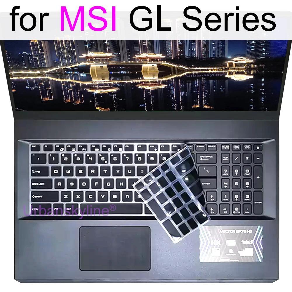 Keyboard Cover for MSI GL75 Leopard GL73 GL72 GL72M GL65 GL63 GL62MVR GL62M GL62VR GL62 Gaming Silic