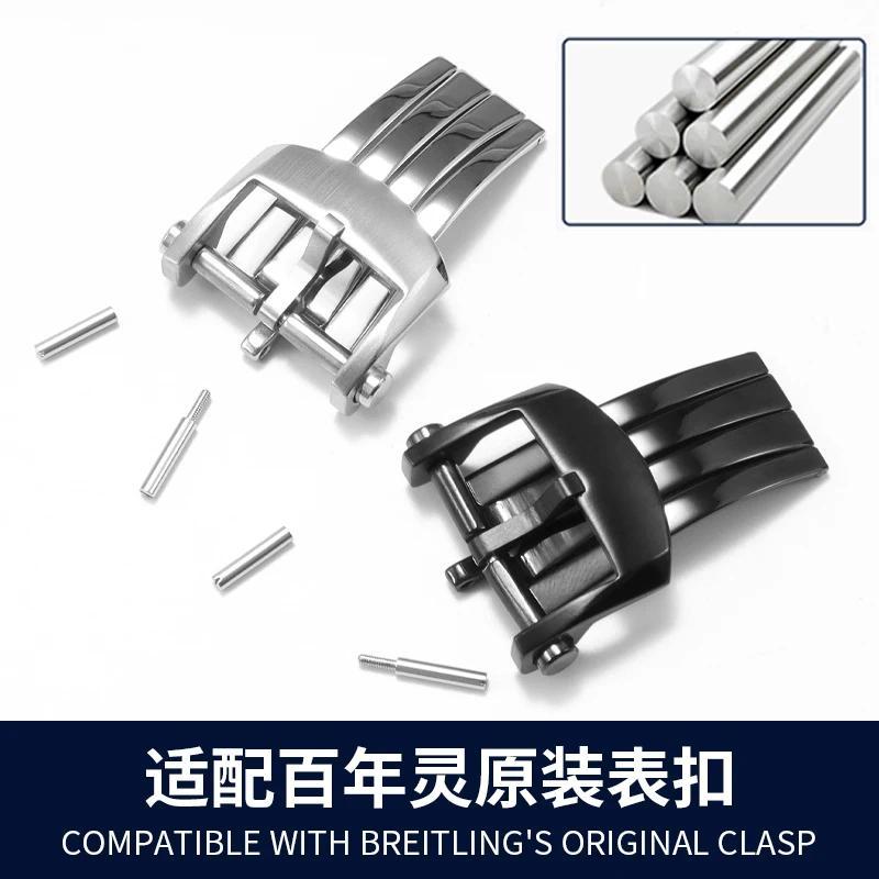 Compatible with Breitling original wat clasp - Breitling solid stainless steel deployant pin buckle 