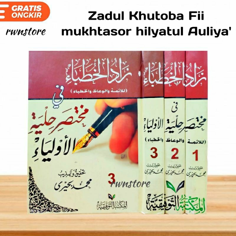Kitab Zadul Khutoba Maktabah Taufiqiyah