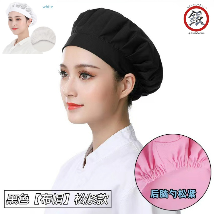 Topi Rumah Sakit Kualitas Premium/topi Chef Korea Jaring Rambut Net Topi Chef Koki/Airnet Topi Kain 