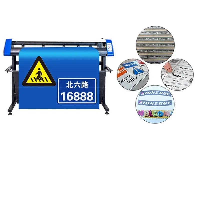 Upgrade Automatic Edge Patrol Engraving Machine Advertising Printer Computer Engraving Machine Engra