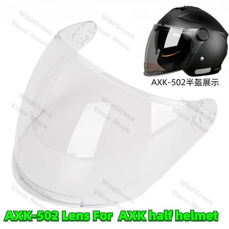 For AXK-502 Motorcycle Riding Helmet Visor Square Open Face Helmet  al Shield Replacement Lens Acces