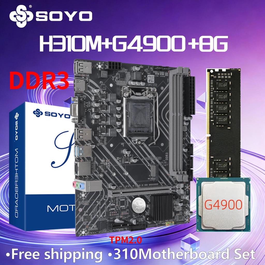 SOYO H310M DDR3 Motherboard Kit Xeon G4900 CPU 8G RAM Intel LGA1151 TPM20 Office Desktop PCIE30*16 H