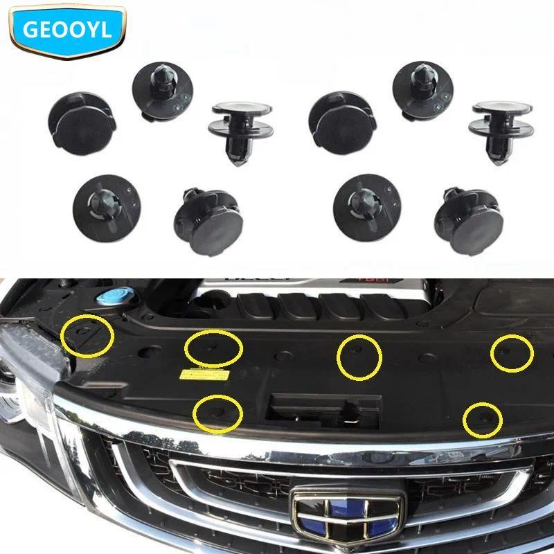 Car Radiator Top Guard,Fender Liner Snap,For Geely Atlas,Boyue,NL3,Proton X70,Emgrand X7 Sport,8,EC8