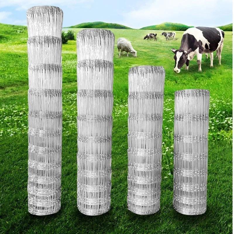 1X50Meters 1025cm gap livestock Anti Cow Pig Deer Goat Coop Net Animal Husbandry Hinged Joint Field 