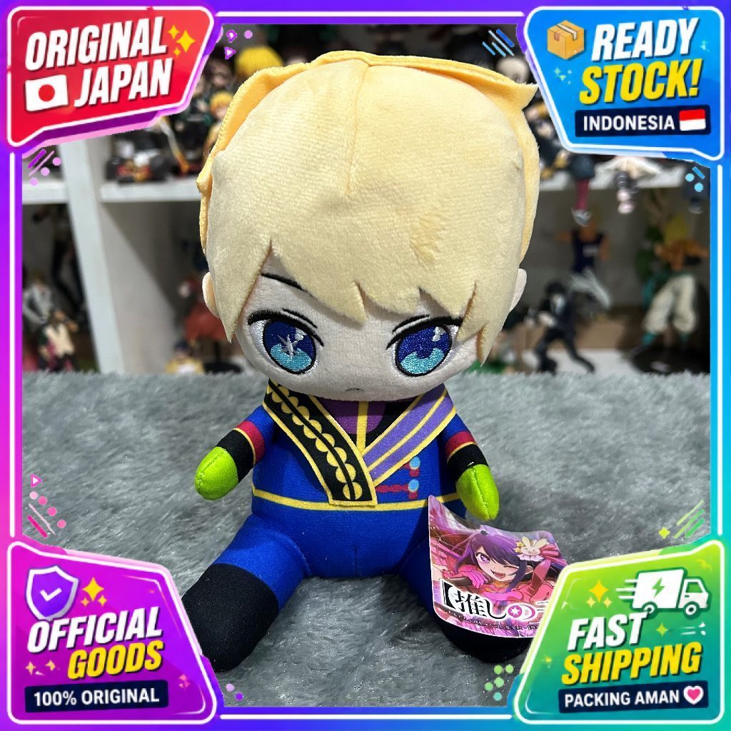 [Official Merchandise] Boneka/Plushie Toys: Oshi no Ko
