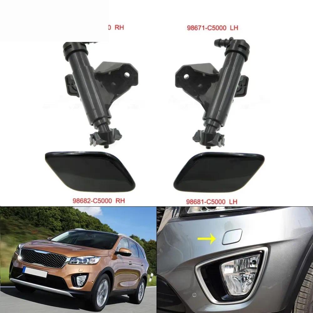 Boquilla  lavado  faros, bomba  pulverización  limpieza  faros + tapa  cubierta para KIA Sorento UM 