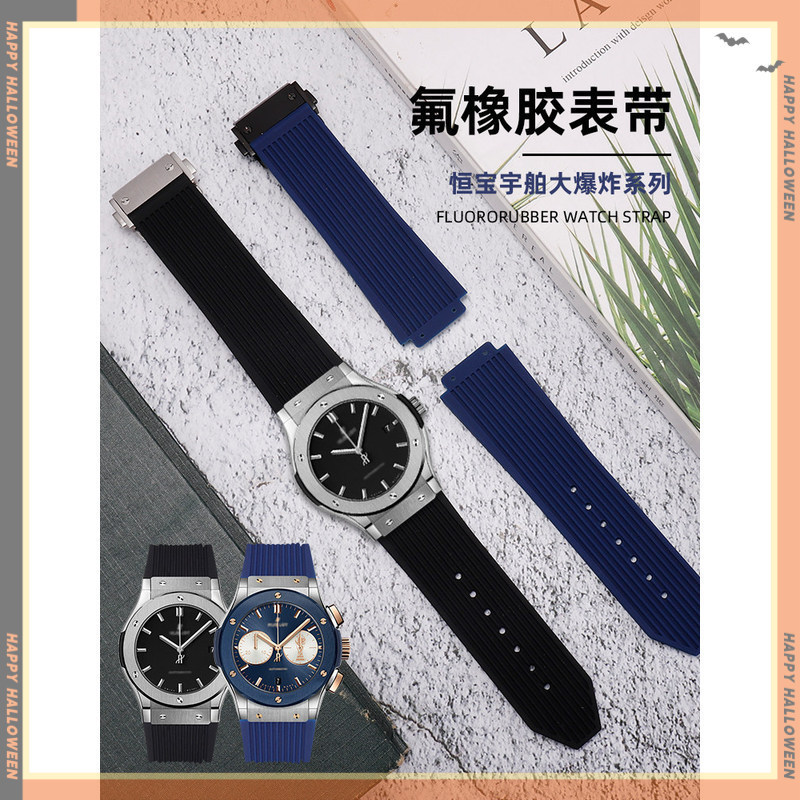 Tali Jam Silikon Karet 2619mm Cocok HUBLOT Big Bang Classic Fusion Tahan Air Olahraga Aksesoris Peng
