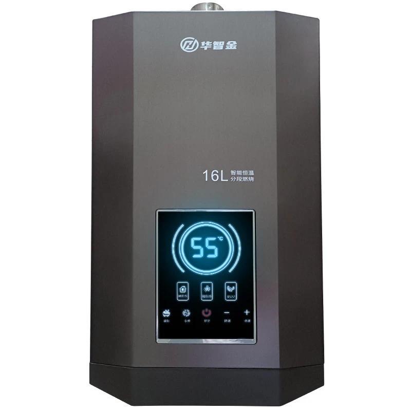 Gas water heater 14L 16L constant temperature water heater instant water heater