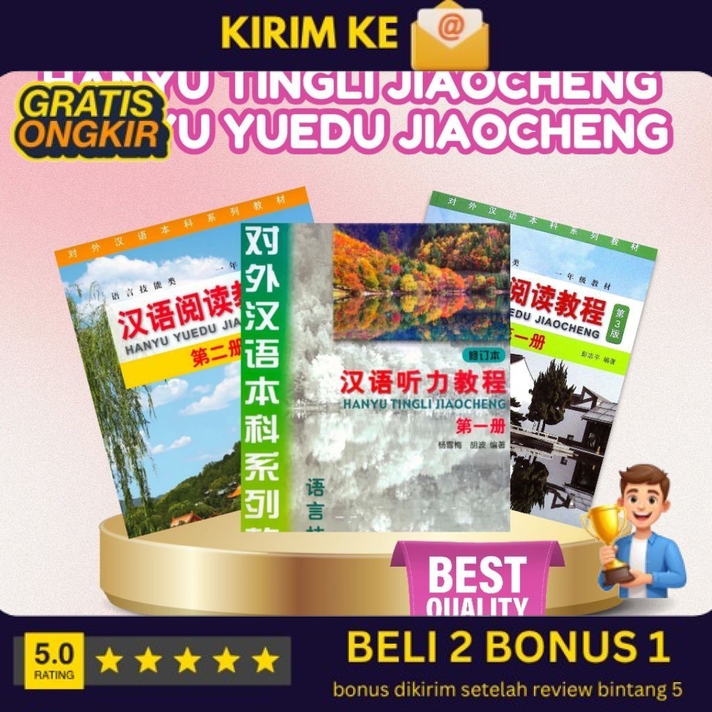 Hanyu Tonglo Joaocheng Hanyu Yuedu Joaocheng (bukan buku) (BUKAN BUKU)