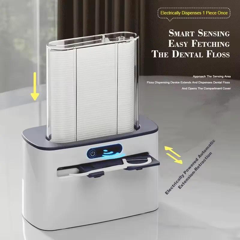 Intelligent Sensor Dental Floss Holder Automatic Pop-up Electric USB Dental Floss Stick Storage Box 