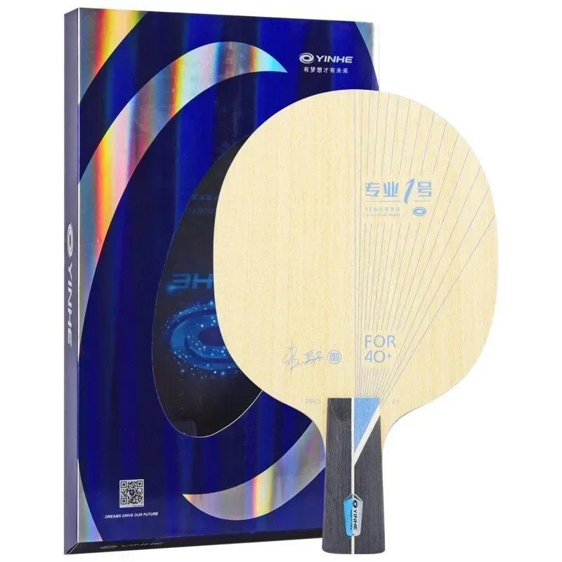 YINHE PRO-01 ALC (ZHU YI Special) Table Tennis Blade Original YINHE PRO 01 Galaxy Racket Ping Pong B