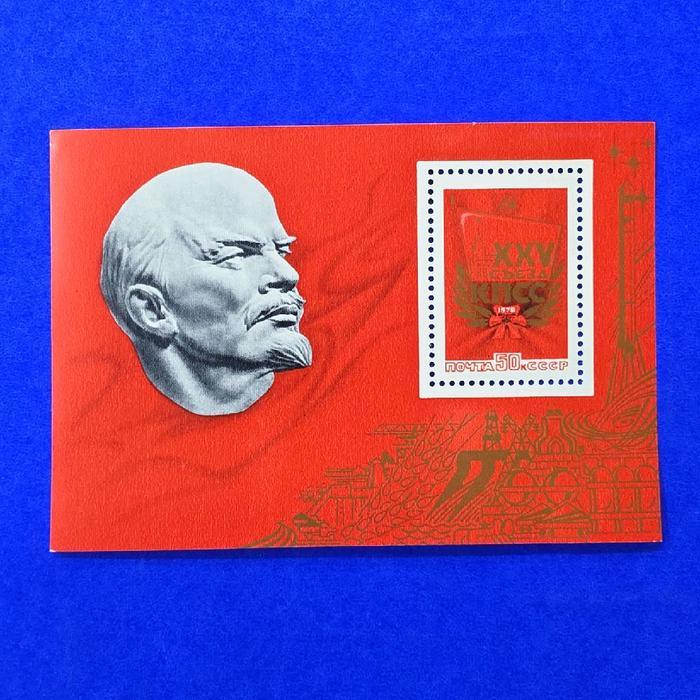 Prangko CCCP/UNI SOVIET, RUSIA. Tema Kongres ke -25 Partai di Uni Soviet, bergambar  VLADIMIR LENIN.