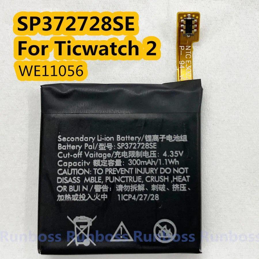 New Smart Watch Battery SP372728SE For Ticwatch 2 Ticwatch2 WE11056 300mAh Original