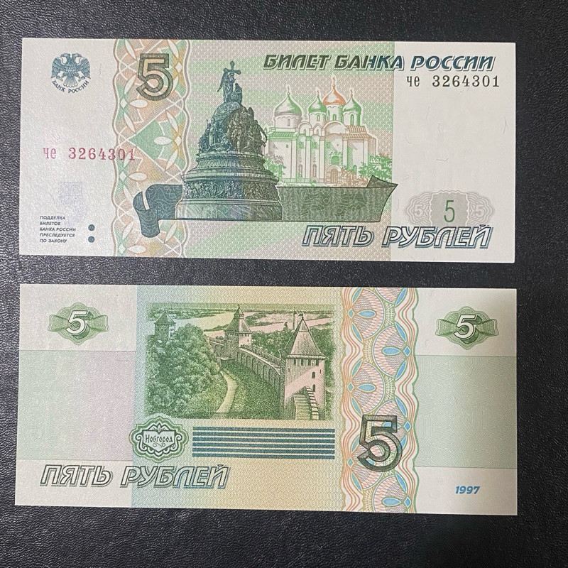 SA007 RUSIA 5 RUBEL GRESS/BARU