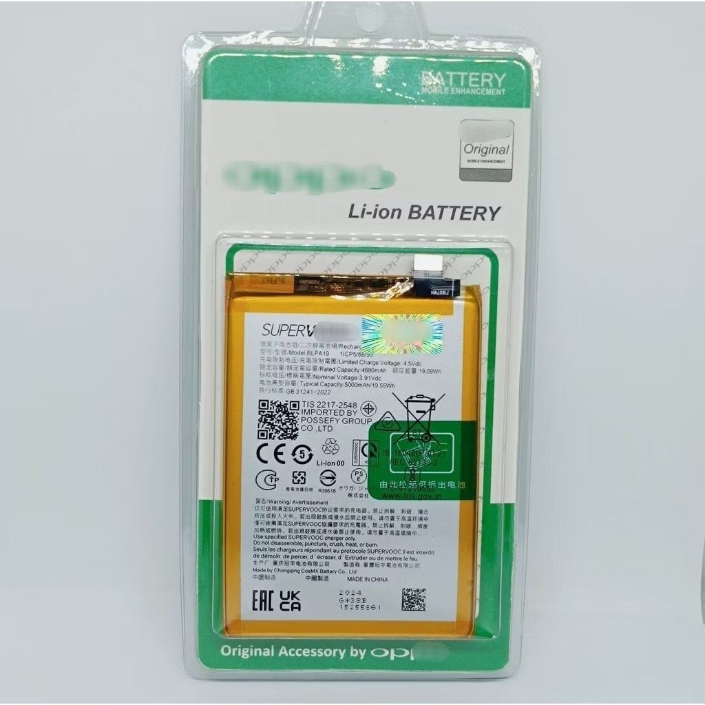Baterai Batre HP OPP0 A59 5G CPH2617 Model Battery Batrei SUPERVOOC BLPA19 BLP-A19