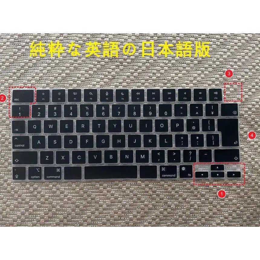 Japanese Japan English silicone laptop Keyboard Cover  for MacBook Pro 14 in A2442 M1 Pro/Max & MacB