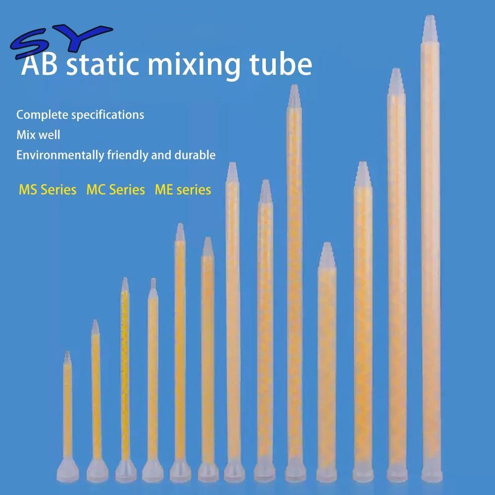 SY Two Component AB Static Mixing Tube Epoxy Resin Mixing Stick Round Mouth Spiral Mixing Automatic 