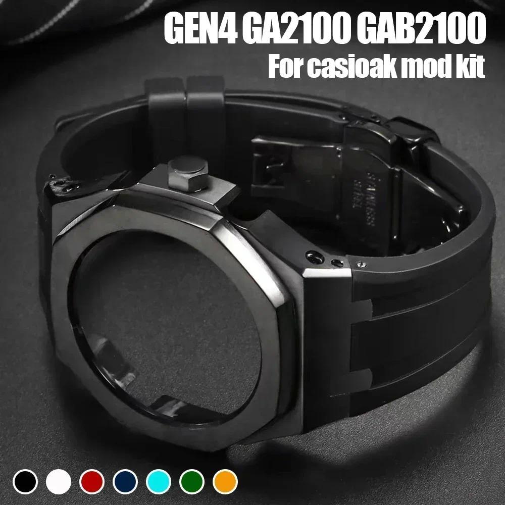 GEN4 Casioak GA2100 Mod Kit For G-SHOCK GA2100/GA2110 GAB2100 Stainless Steel Case Bezel Rubber Stra