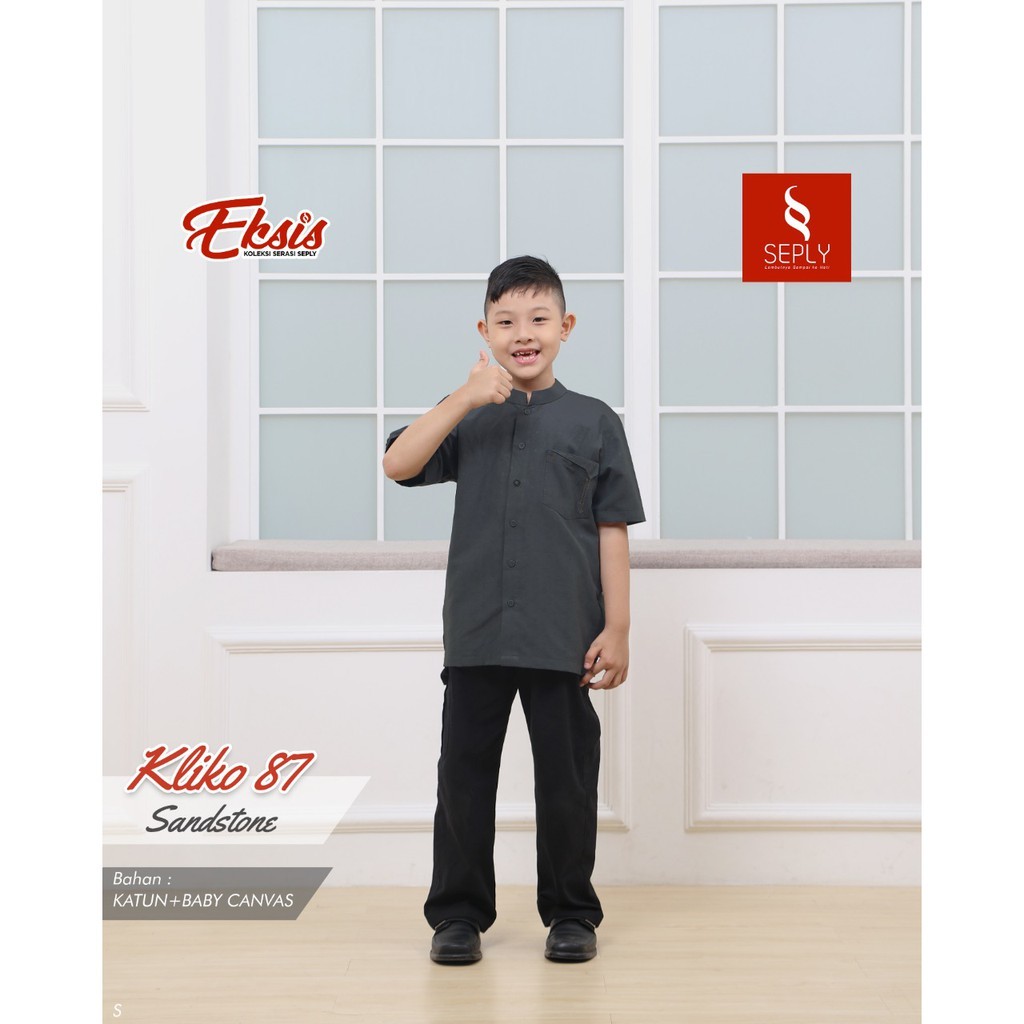 Seply  Sarimbit Eksis 165 Sandstone Kliko 87