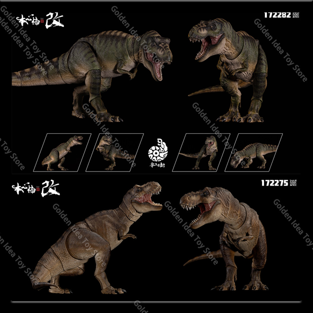 Original Nanmu Studio Tyrannosaurus Rex 3.0 Jurassic Dinosaurs Nanmu T-rex Action Figures Collection