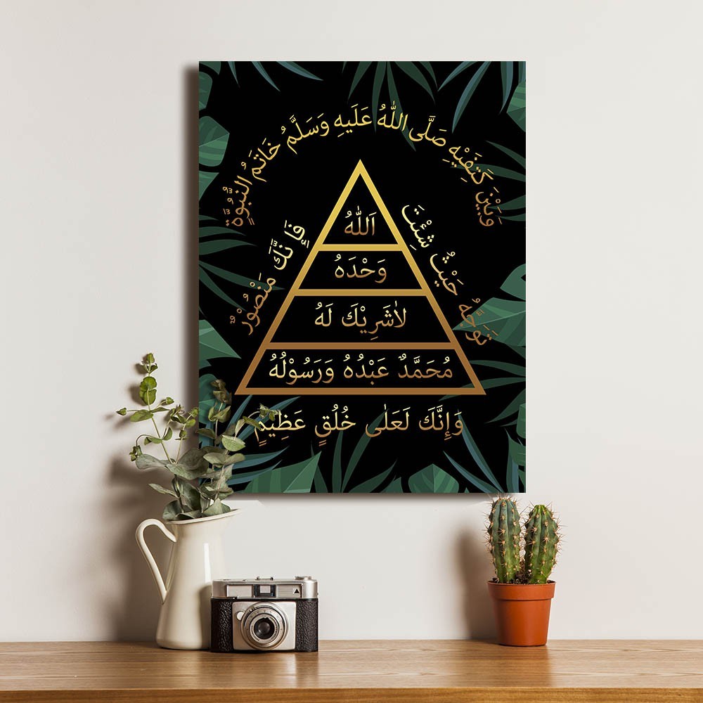 Kaligrafi Khatamun Nubuwwah Dekorasi Pajangan Dinding Rumah Poster Kayu Tanpa kaca / uk 20x30 cm