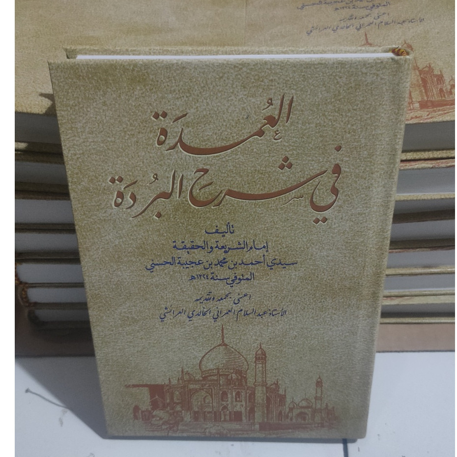Kitab Al Umdah Fi Syarhil Burdah/kitab Al Umdah Syarah Burdah/kitab Maulid Nabi Muhammad Saw/kitab S