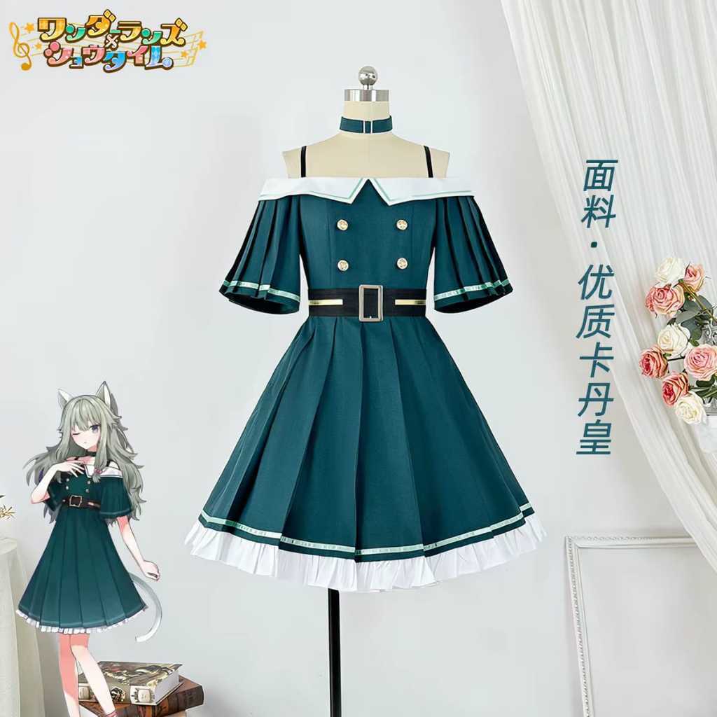 [PERIWINGKEL] nene kushanagi prosekai costum