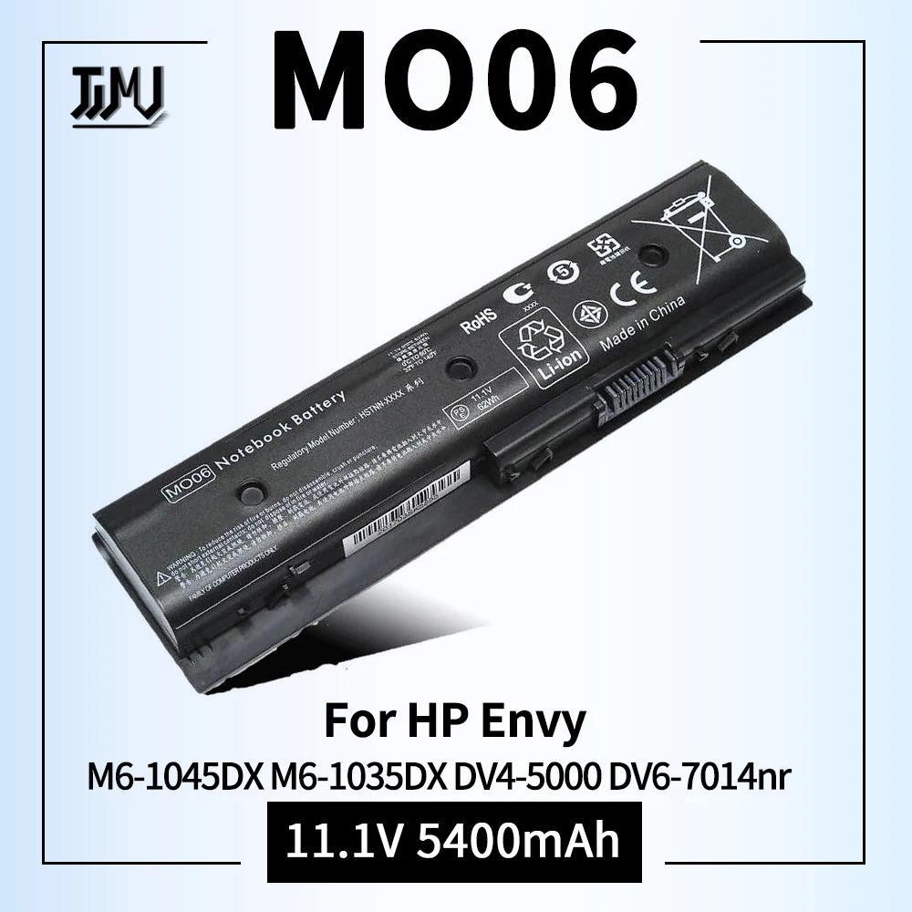 MO06 MO09 671731001 Laptop Battery for HP Envy M61045DX M61035DX M61125DX Pavilion DV45000 DV67000 D