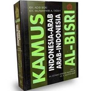 Kamus Al Bisri - Indonesia Arab - Arab Indonesia - KH. Adib Bisri & KH. Munawwir A. Fatah - Prog