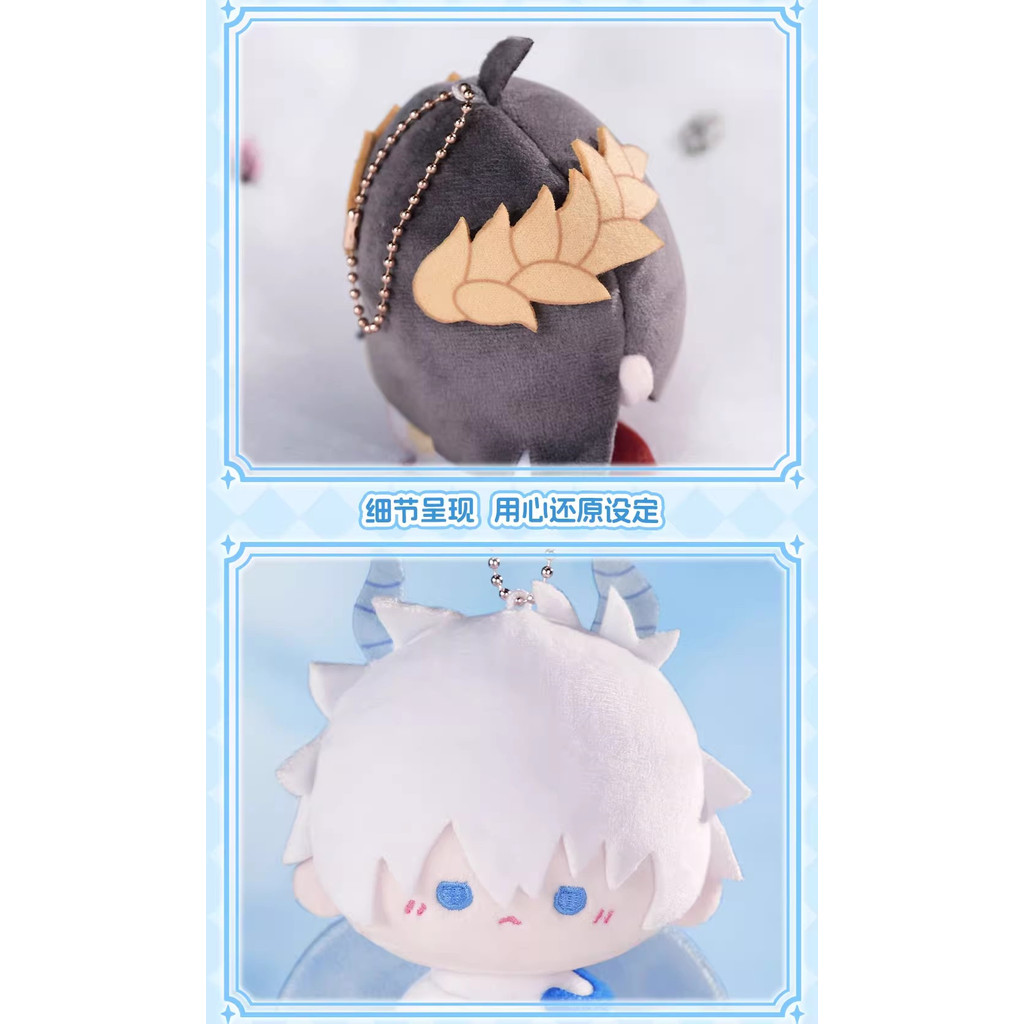 Anime LINK CLICK Shiguang Daili Ren Lu Guang Cheng Xiaoshi Qiao Ling Sunny 14cm Plush Keychain Doll 