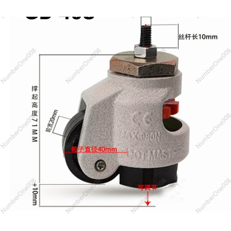 Heavy Duty Level Adjustment Caster 8*6*7.5cm Threaded Stem Industrial Roller Wheel 360 Degree Swivel