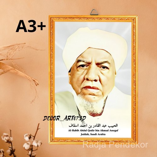 Foto Poster Kayu Al-Habib Abdul Qodir bin Ahmad Assegaf Jeddah, Saudi Arabia